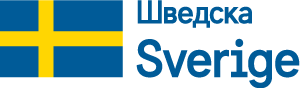 Logo Sweeden